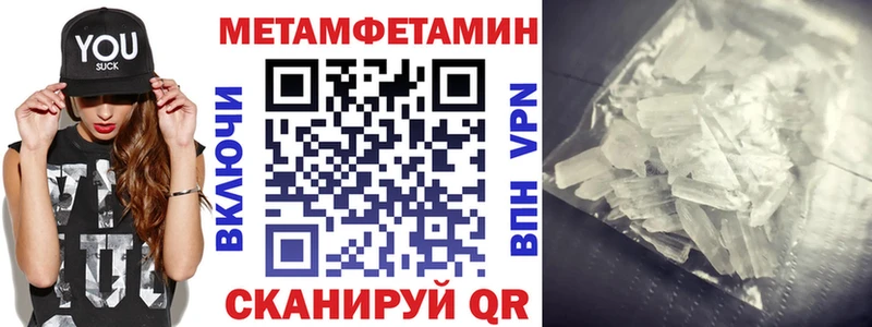 Амфетамин 98%  Купить  Новозыбков 