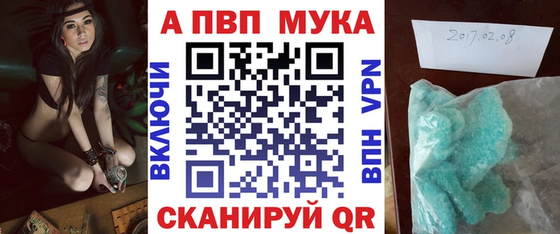 Alfa_PVP Crystall  Купить закладки  Новозыбков 