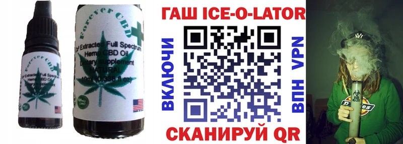 Canna-Cookies конопля Купить где Новозыбков