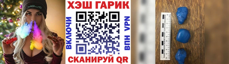 ГАШИШ индика сатива  Купить где  Новозыбков 