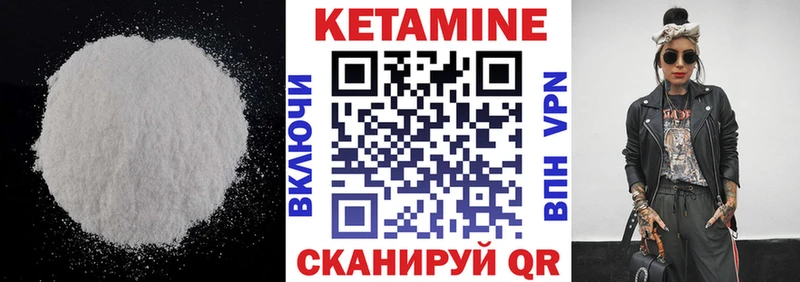 Купить закладки  Новозыбков  Кетамин VHQ 