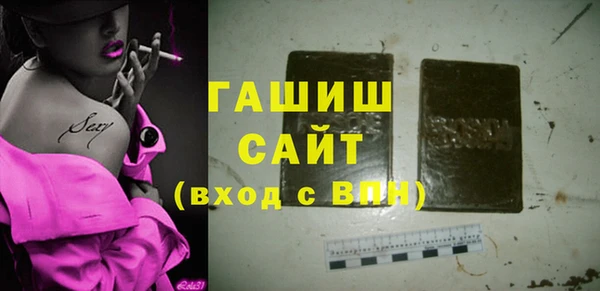 альфа пвп VHQ Армянск