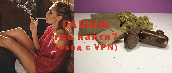альфа пвп VHQ Армянск