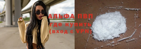 мефедрон VHQ Аркадак