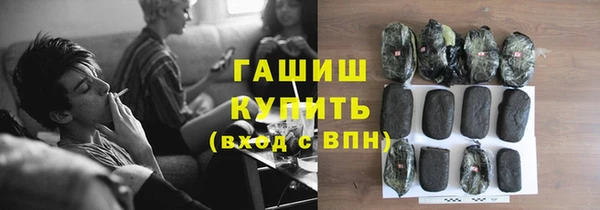 мефедрон VHQ Аркадак