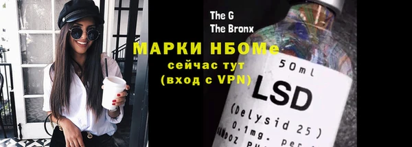 мефедрон VHQ Аркадак