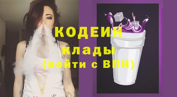 альфа пвп VHQ Армянск