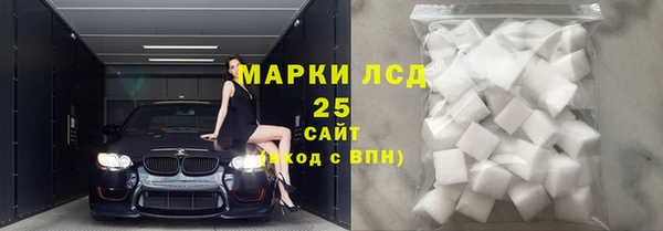 альфа пвп VHQ Армянск