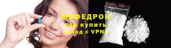 мефедрон VHQ Аркадак