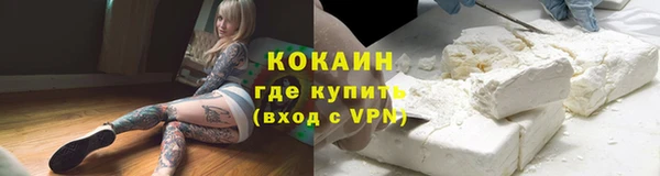 альфа пвп VHQ Армянск