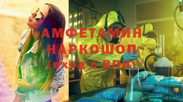 альфа пвп VHQ Армянск