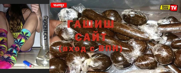 мефедрон VHQ Аркадак