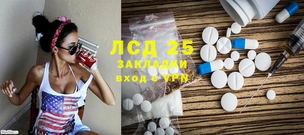 альфа пвп VHQ Армянск