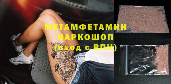 альфа пвп VHQ Армянск