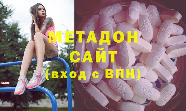 мефедрон VHQ Аркадак