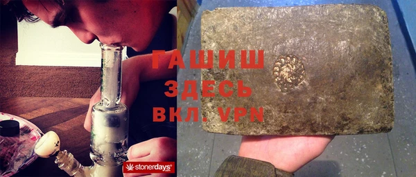 альфа пвп VHQ Армянск