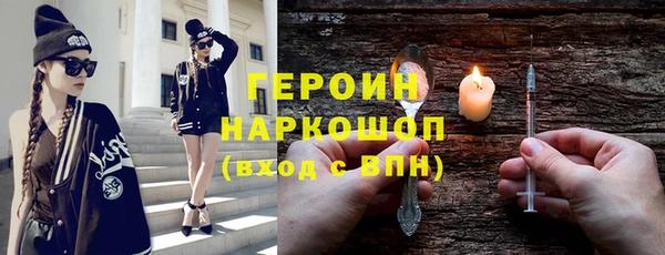 альфа пвп VHQ Армянск