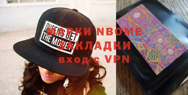 альфа пвп VHQ Армянск