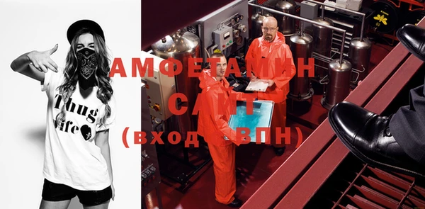 мефедрон VHQ Аркадак