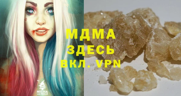 мефедрон VHQ Аркадак