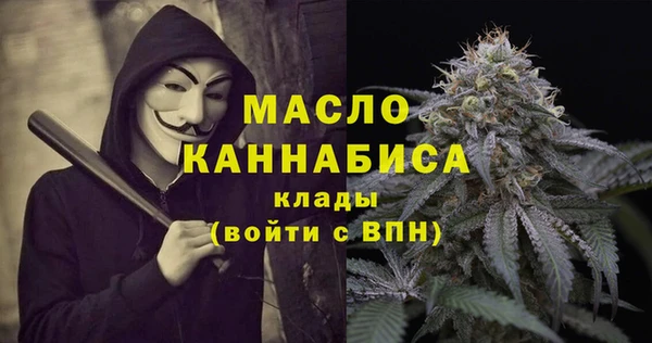 альфа пвп VHQ Армянск