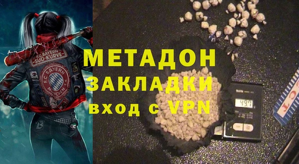 альфа пвп VHQ Армянск