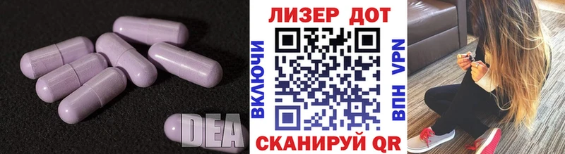 ЛСД экстази кислота  Купить  Новозыбков 