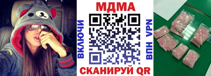 Купить закладки  Новозыбков  МДМА VHQ 