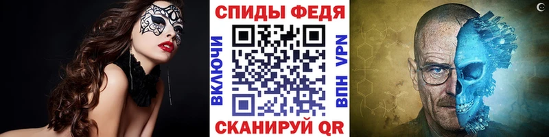 Купить закладки Новозыбков Первитин Декстрометамфетамин 99.9%