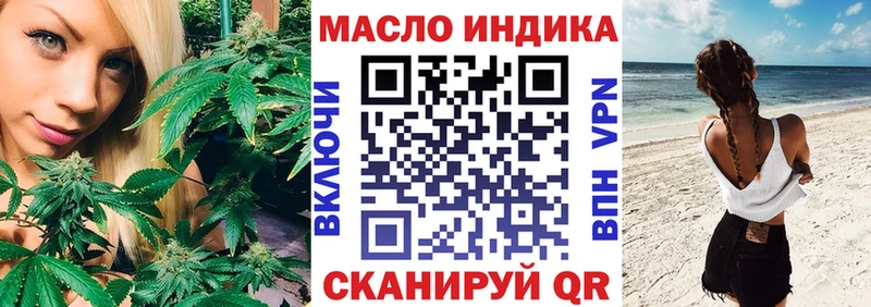 Купить где  Новозыбков  Дистиллят ТГК вейп с тгк 